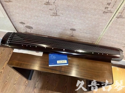 芜湖市●久音古琴  ●佳品推荐  20230707[顶级演奏绿绮式]
