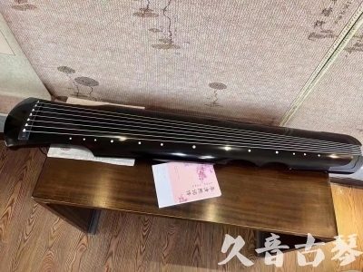 芜湖市●久音古琴  ●今日推荐20230710  [洒金仲尼]（无人抗拒）