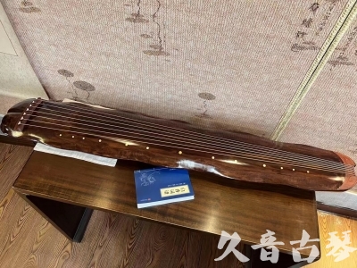 芜湖市●久音古琴  ●今日推荐  20230713【冰丝断纹蕉叶】