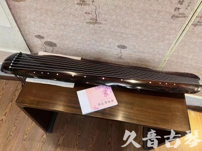 芜湖市●久音古琴  ●今日推荐20230811  [收藏级蕉叶式]（老师必选）