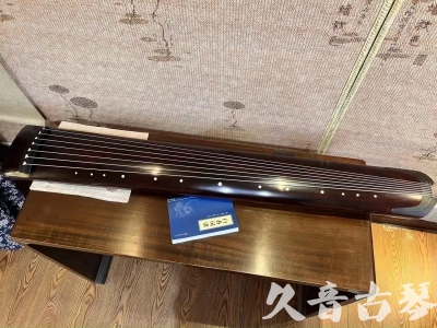 芜湖市●久音古琴  ●今日推荐20230915  [顶级演奏正和]