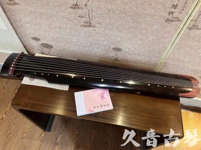 芜湖市●久音古琴  ●臻品推荐  20230921[犀牛皮纹仲尼式]