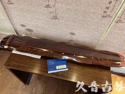 芜湖市●久音古琴  ●今日推荐  20231023【冰丝断纹蕉叶】