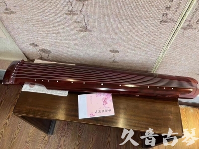 芜湖市●久音古琴  ●今日推荐 20231024 [收藏级仲尼式]（升级必选）