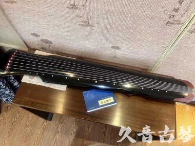 芜湖市●久音古琴   ●新品推荐  20231101 [高级精品演奏伏羲式](考级必选)