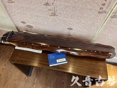 芜湖市●久音古琴  ●今日推荐 20231103 【断纹蕉叶】