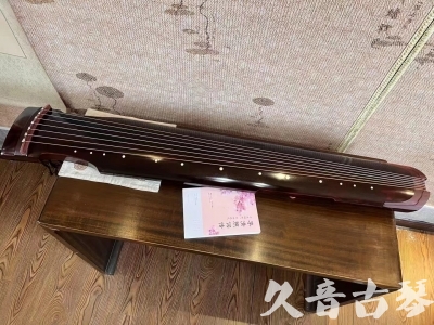 芜湖市●久音古琴  ●今日推荐 20231129 [洒金仲尼]（无人抗拒）