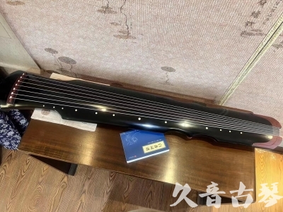芜湖市●久音古琴   ●新品推荐 20231222  [高级精品演奏伏羲式](考级必选)