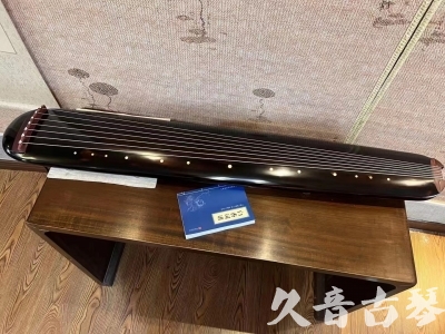 芜湖市●久音古琴  ●今日推荐20231225 [顶级演奏混沌式](琴室老师必选)