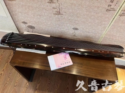 芜湖市●久音古琴 ●今日推荐 [收藏级蕉叶式]20240111（老师必选）
