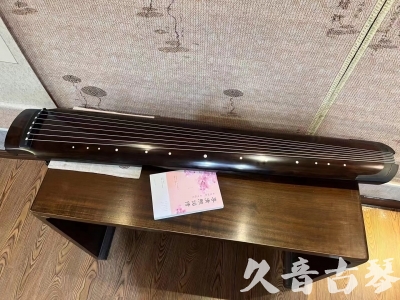 芜湖市●久音古琴  ●佳品推荐  20240125[收藏级绿绮式]
