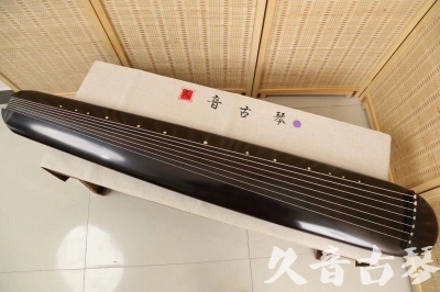 芜湖市●久音古琴  ●今日推荐  20240507[收藏级混沌式]