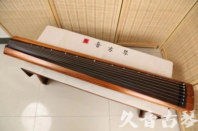 芜湖市●久音古琴  ●今日推荐 20240629 [稀有枯木龙吟式]
