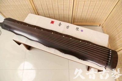 芜湖市●久音古琴  ●典藏系列  20240706收藏级竹节]